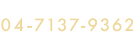 柏風俗営業時間９時〜電話予約