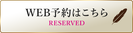 柏風俗オンライン予約